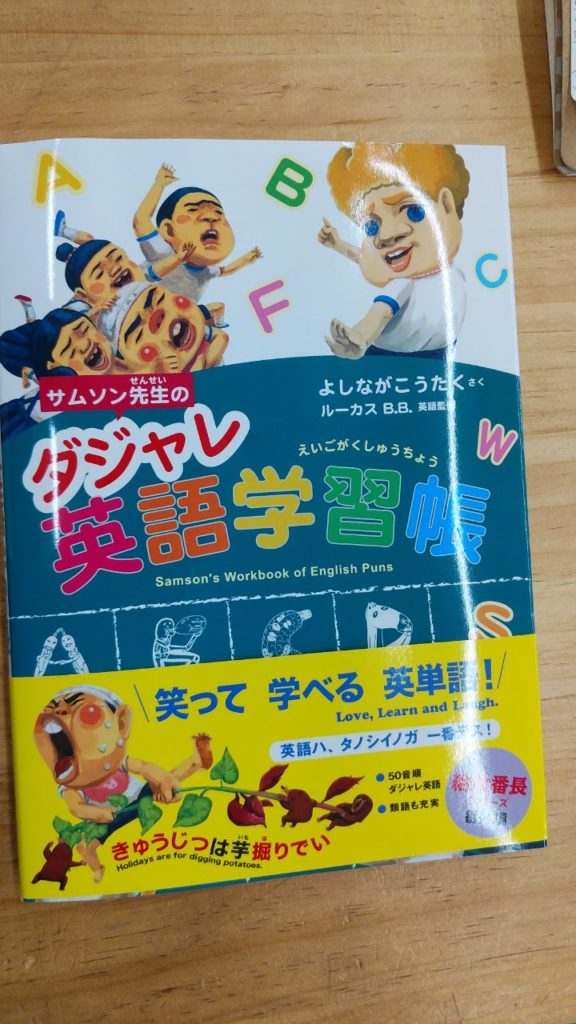 絵本人気シリーズの復刊です 株式会社成田本店 青森県青森市